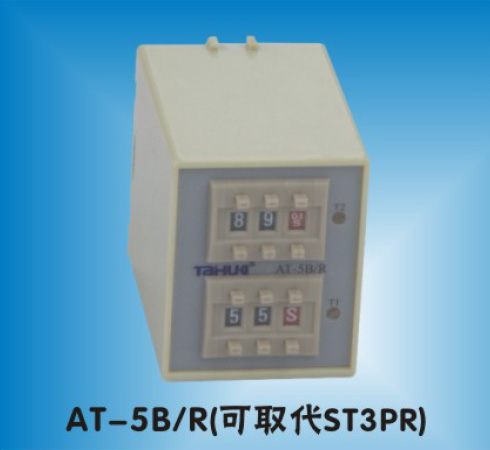 AT-5B/R(可取代ST3PR)