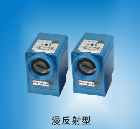 漫反射型