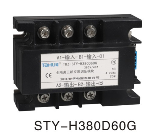 全隔离三相一体化交流调压模块