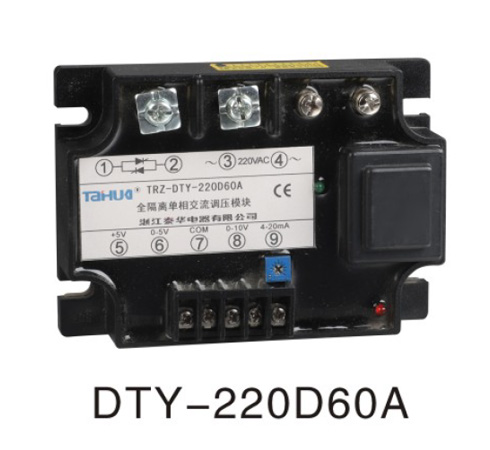 全隔离单相交流调压模块(DTY)
