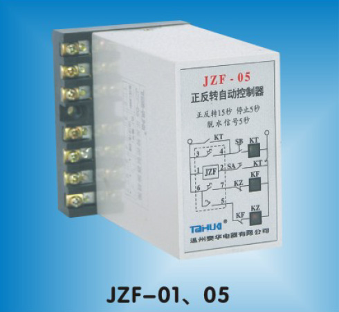 JZF-01、05